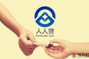 特拉托斯人人贷最新爆料,揭秘行业动态与潜在风险”