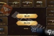 最新夺宝活动爆料在哪看,揭秘揭晓平台，尽享惊喜无限