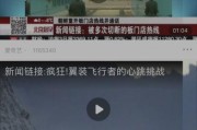 无敌最新爆料视频下载,精彩内容抢先看！