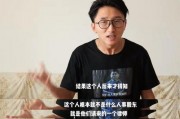 成都电视台视频爆料,揭秘某事件背后惊人真相