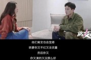 明星八卦大爆料窦骁视频,独家视频曝光惊人细节