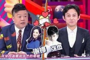 娱乐圈爆料博主造谣事件,真相与反思