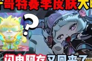 蛋仔皮肤爆料动画视频大全,尽览爆料视频全攻略