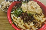 哈尔滨面馆爆料视频最新,揭秘网红面馆背后的真相