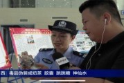 贵港新闻现场爆料,惊现突发事件，详情即将揭晓
