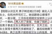 今日吃瓜网红爆料新闻,今日娱乐圈惊天大瓜，真相令人震惊！