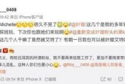 娱乐圈吃瓜爆料欧阳娜娜,揭秘明星背后的故事