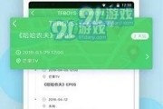 爆料黑色正能量视频
