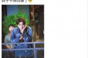 娱乐爆料黄明昊,揭秘明星背后的故事