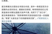 罗志祥最新身家爆料,揭秘娱乐圈“小猪”的财富传奇