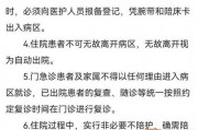 唐山女孩爆料视频曝光,揭露暴力事件真相
