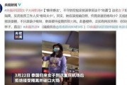 爱罗最新爆料新闻事件视频,揭秘事件背后惊人真相