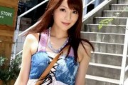 永泽真央美在线观看,揭开神秘面纱的绝色佳人