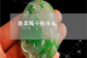 翡翠技能爆料实机演示最新,实机演示揭示神秘力量