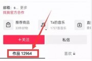 吃瓜事件最新爆料新闻视频,视频揭秘惊人内幕