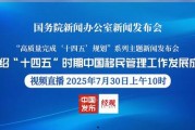 移民开发局爆料新闻视频,最新爆料新闻视频深度解析