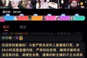 吃瓜娱乐直播在线观看,吃瓜娱乐，畅享欢乐时光