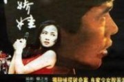 童话村电影网在线观看,在线畅享奇幻童话之旅