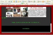 校园爆料沈阳事件真相视频,揭秘背后惊人内幕