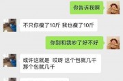 夕阳女友爆料视频,视频背后的惊人真相