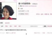 查小欣微博最新爆料,揭秘娱乐圈最新热点事件！”