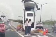 东湖车祸学生爆料视频播放,惊心动魄瞬间还原