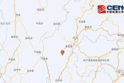 巧家新闻爆料最新消息,重大事件引发社会关注