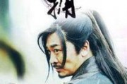 侠捕 在线观看,江湖传奇，在线激战，热血追踪