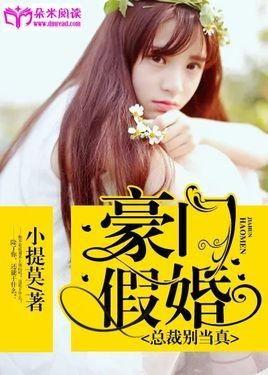 吃瓜豪门娱乐圈小说,娱乐圈的瓜田秘闻